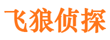 色达外遇出轨调查取证